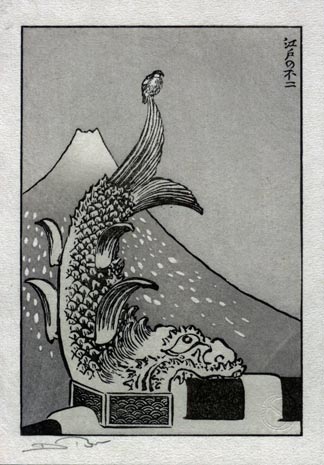 Katsushika Hokusai woodblock print