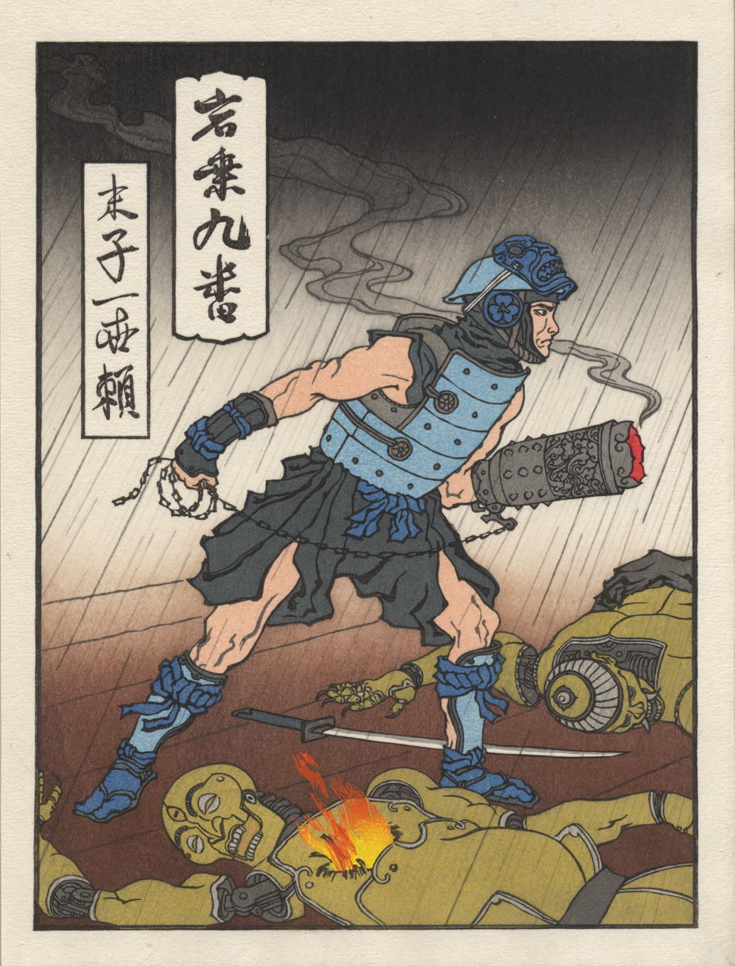 Jed Henry's 'Ukiyo-e Heroes' : Blue Storm